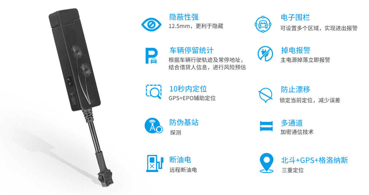微型智能终端KM-02核心功能介绍